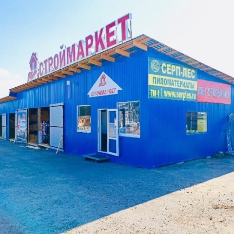 Открылся новый отдел строительных и отделочных материалов!