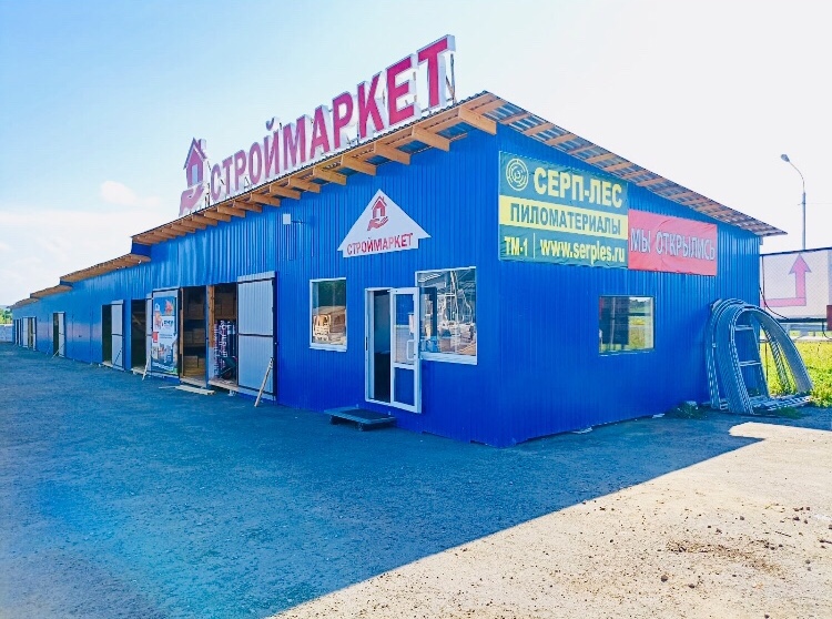 Открылся новый отдел строительных и отделочных материалов!